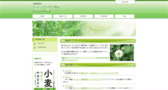 Desktop Screenshot of glutenfree-life.net