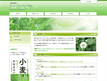 Tablet Screenshot of glutenfree-life.net